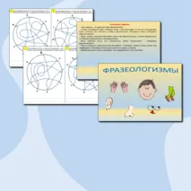 Сборник 