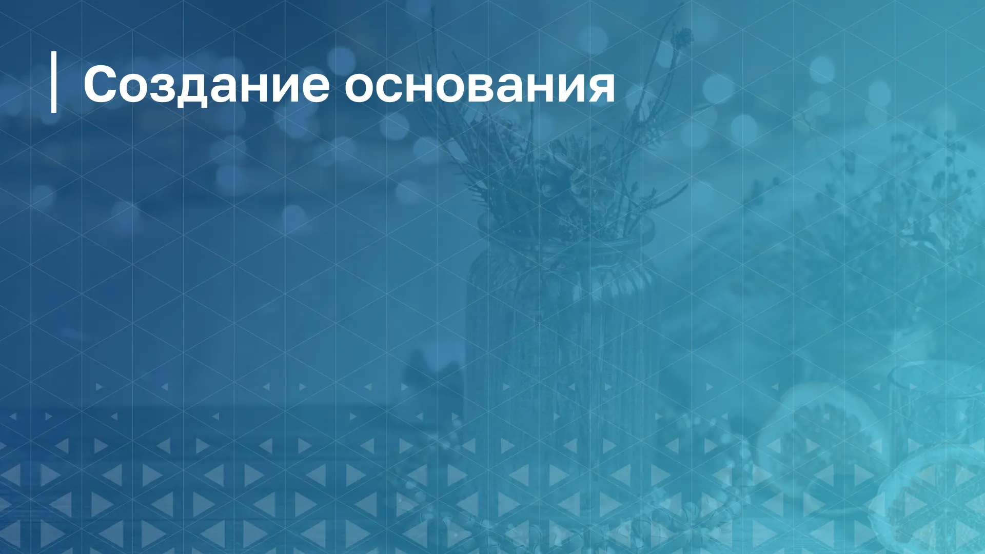 Обложка курса