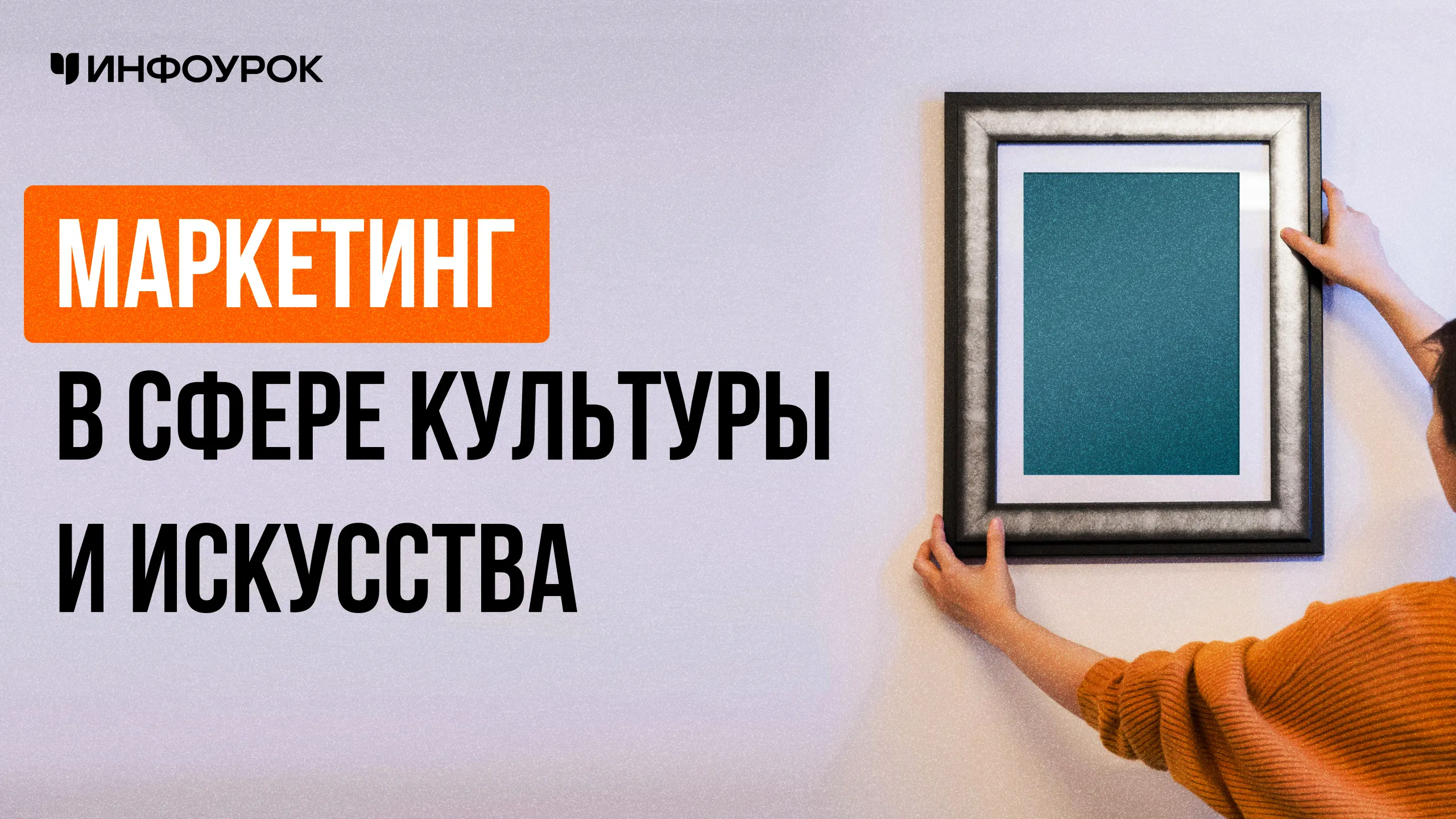 Обложка курса