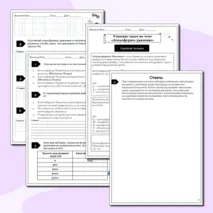 Рабочий лист по физике по решению задач на тему 