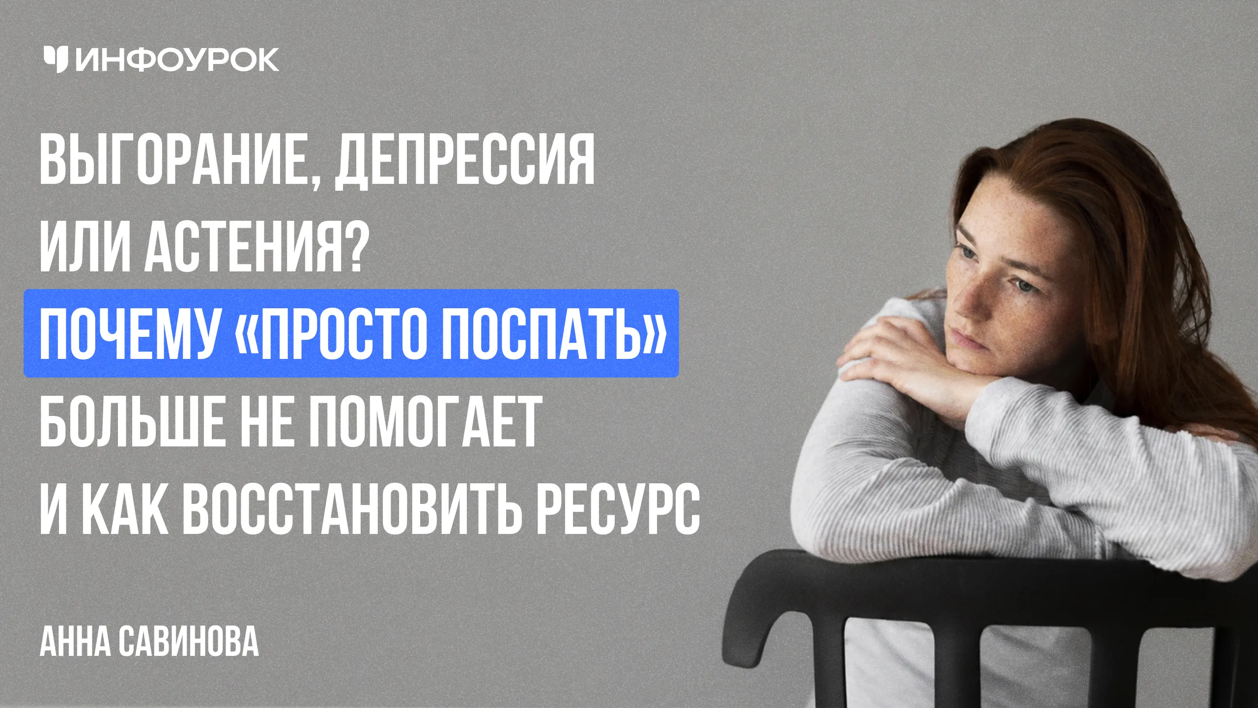 Обложка курса