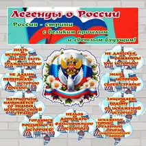 Оформление 