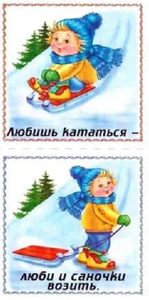 https://ds04.infourok.ru/uploads/ex/09ad/000d3c94-2e8fadb8/img10.jpg