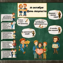 Оформление 