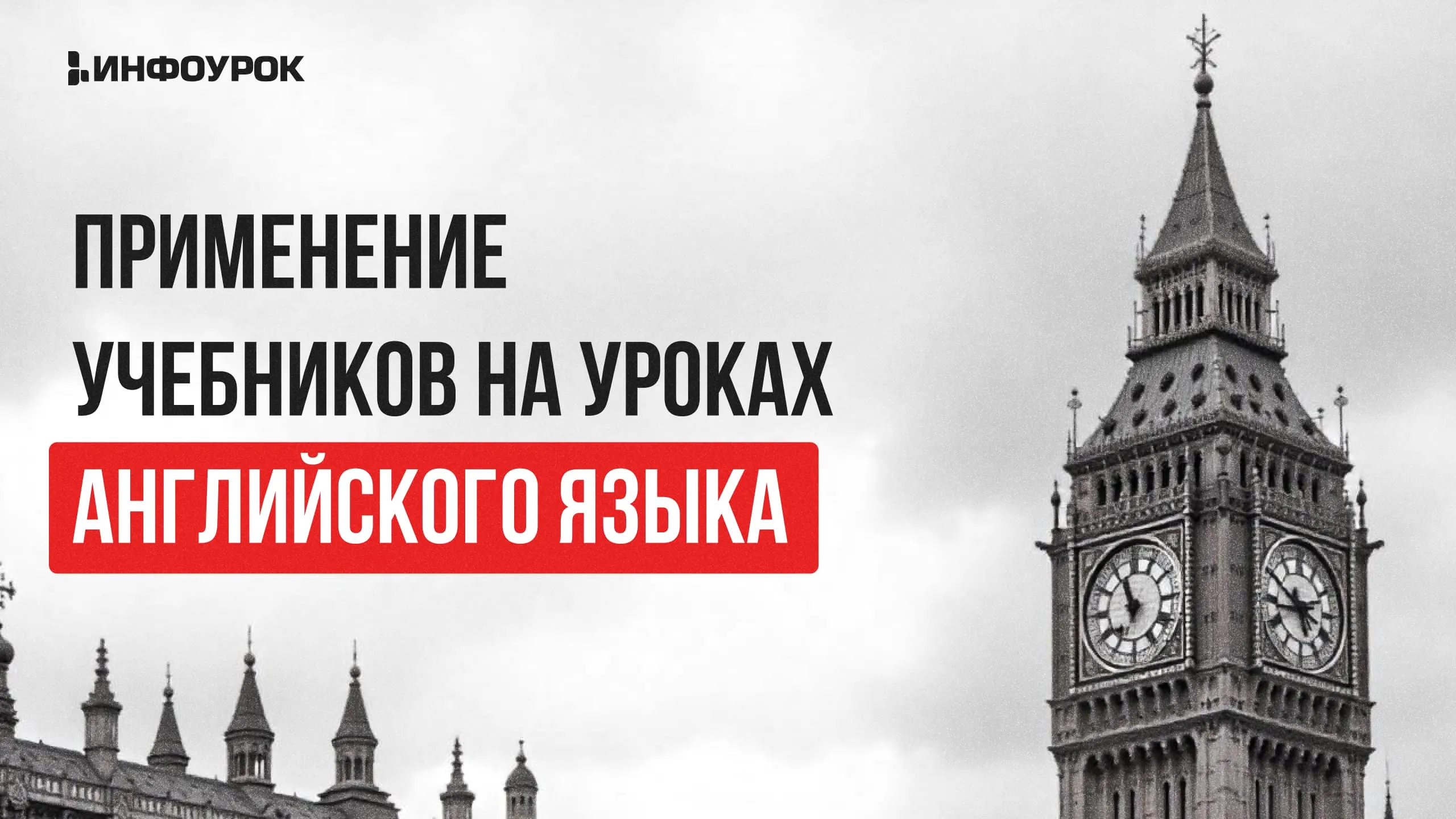 Обложка курса