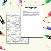 Пазлы Юридическая ответственность