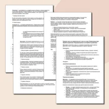 Конспект и практическая «Технологии ручной обработки древесины. Народные промыслы по обработке древесины» Технология 5 класс. Урок №13,14.