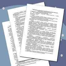 Комплект документов по пожарной безопасности для школы и детского сада