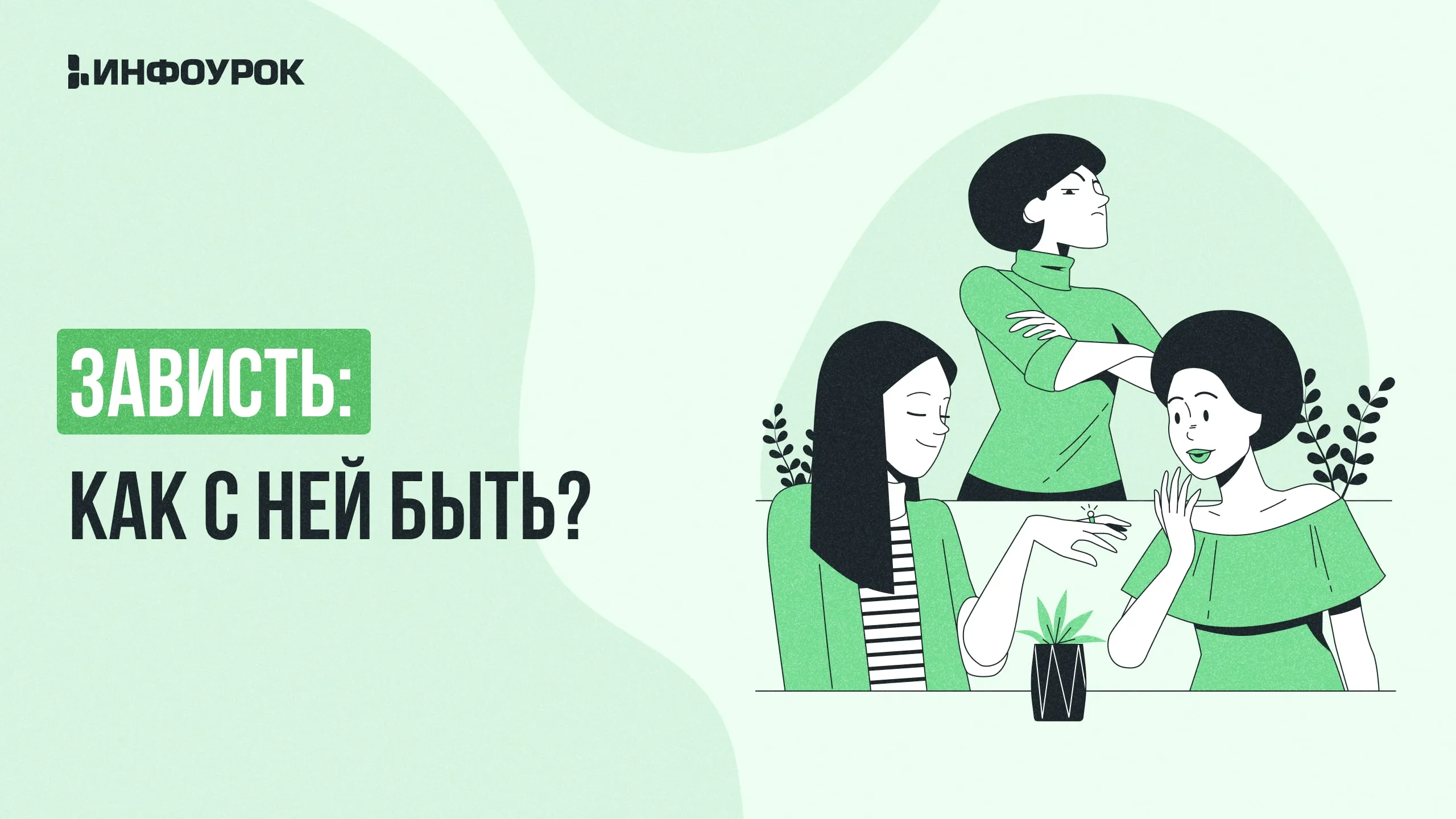 Обложка курса