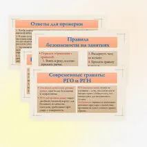Презентация по ОБЗР для 8 класса на тему: Виды, назначение и тактико-технические характеристики стрелкового оружия и ручных гранат Вооруженных Сил Российской Федерации (огневая подготовка).