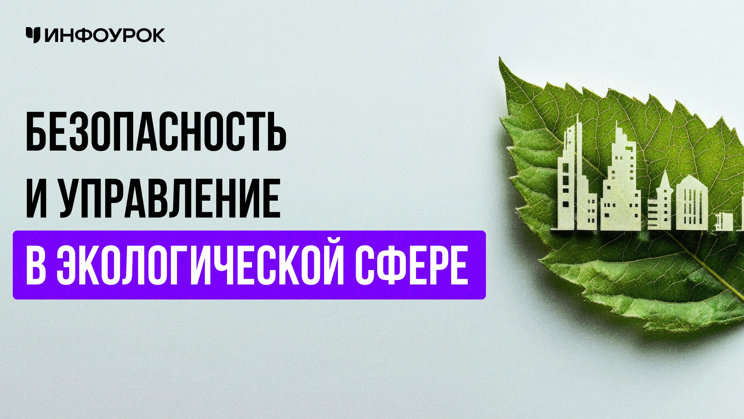 Обложка курса