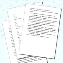 Полугодовая контрольная работа по русскому языку для 8 класса/ контрольная работа по русскому языку для 8 класса за 1 полугодие/ контрольная работа по русскому языку для 8 класса за 2 четверть