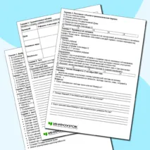 Проверочная работа по истории России на тему: История нового времени. XIX- начала XX в. 