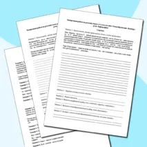 Контрольная работа по русскому языку в 6 классе по теме 