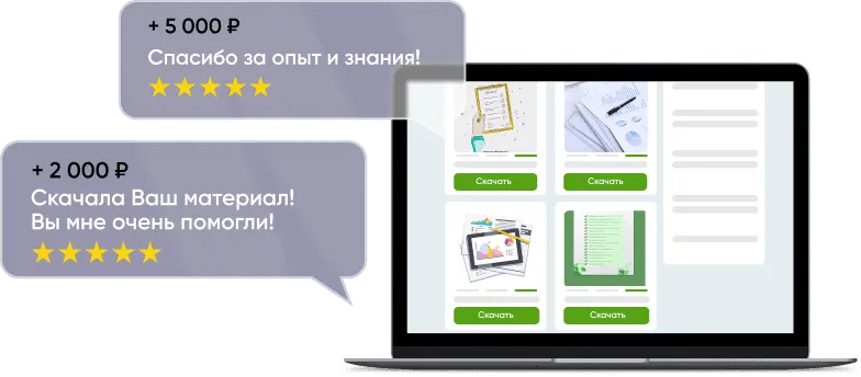Отзывы