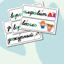 Карточки для доски 