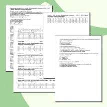 Тест по истории на тему «Международные отношения в 1990-е — 2023 г. Кризис глобального доминирования Запада»