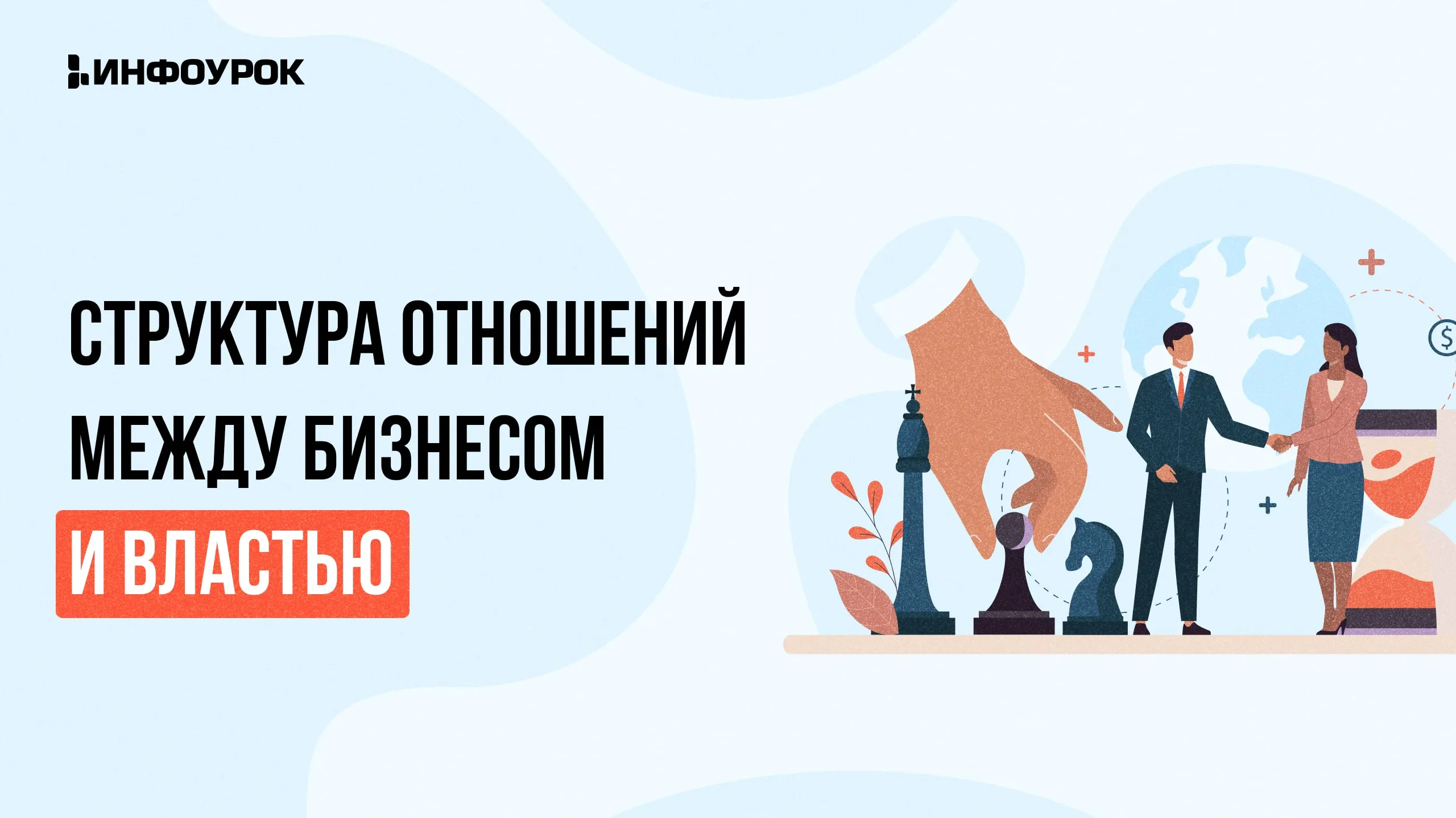 Обложка курса