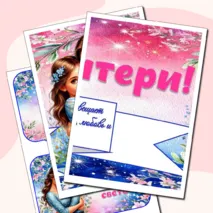 Оформление «День матери» (плакат, гексы, речевые облачка)