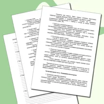 «Конспект урока и рабочий лист по теме «Безопасные действия при урагане, смерче, грозе»