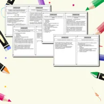 Конспекты уроков для ученика по курсу «Вероятности и статистики» для 9 класса.