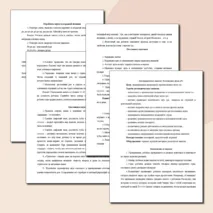 Логопедическое занятие постановка звука Р (все этапы, игры, задания)