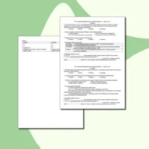 Тест. Страны Восточной Азии во второй половине XX – начале XXI в.