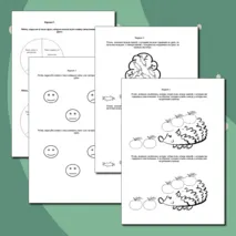 Материал для рефлексии «Рефлексия урока».