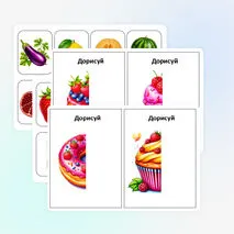 Описание дидактической игры «Дорисуй вторую половину»