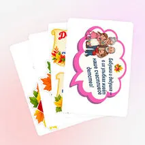 День бабушек и дедушек. Оформление.