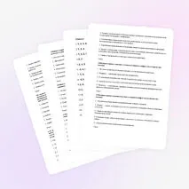 Тренажер для подготовки к ЕГЭ по блоку 