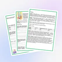 Практическая работа. Тема: «Сравнение по уровню социально-экономического развития стран различных субрегионов зарубежной Европы с использованием источников географической информации»