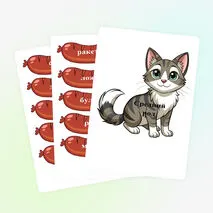 Дидактическая игра 