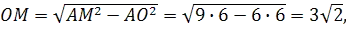 Описание: http://geometry.far.ru/materials/vpiop-konus_primeri/30.gif