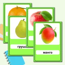 Карточки 