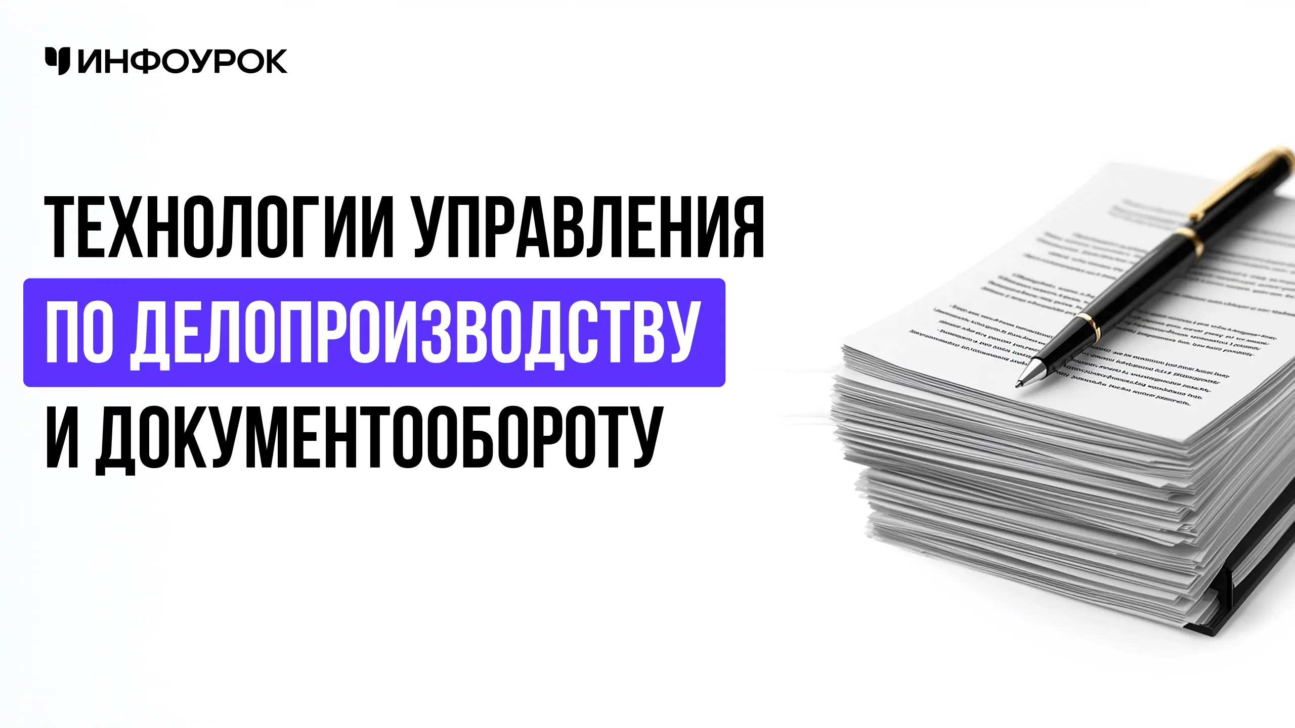 Обложка курса