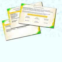 Презентация по обществознанию 