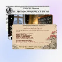 Новогодние открытки-поздравления от исторических личностей
