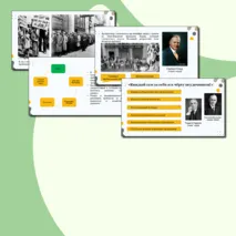 Презентация 