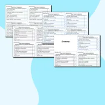 Карточки по русскому языку 