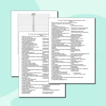 Тест по обществознанию на тему: «Спрос и предложение. Рыночное равновесие» 8 класс.