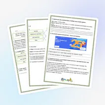 Рабочий лист по финансовой грамотности на тему: 