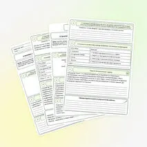 Практическая работа по биологии «Строение яйца и развитие зародыша птицы (курицы)»
