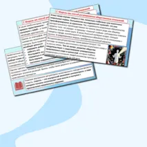 Презентация «Этика, мораль, нравственность».