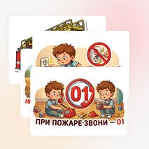 Оформление 
