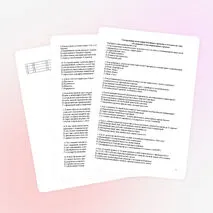 Тестирование по истории Новейшего времени в 10 классе на тему «Положение в оккупированных странах»