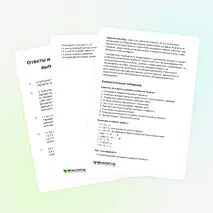 Конспект «Механические передачи. 13.02.07 Электроснабжение»