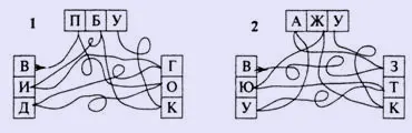 http://www.cross-kpk.ru/ims/02908/izd/base/imaige/занимательные%20уроки/5/7.jpg
