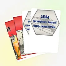 Оформление 