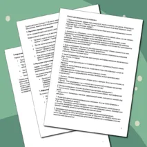 Стратегия устойчивого развития. ООПТ. Объекты Всемирного природного и культурного наследия. Практическая работа